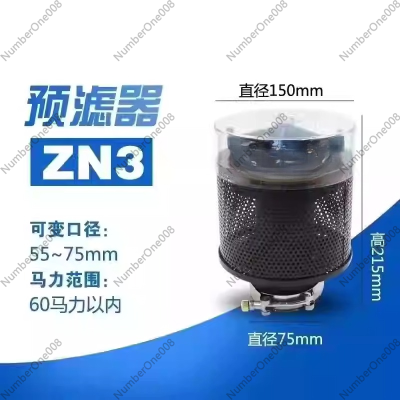 Farm Machinery Air Filter for  - Dust Mask Construction review and price